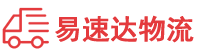 邵阳到开封物流公司
